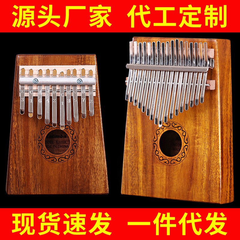 17 Key Hluru Kalimba Professio - A Musical Instrument With Keys recension och pris