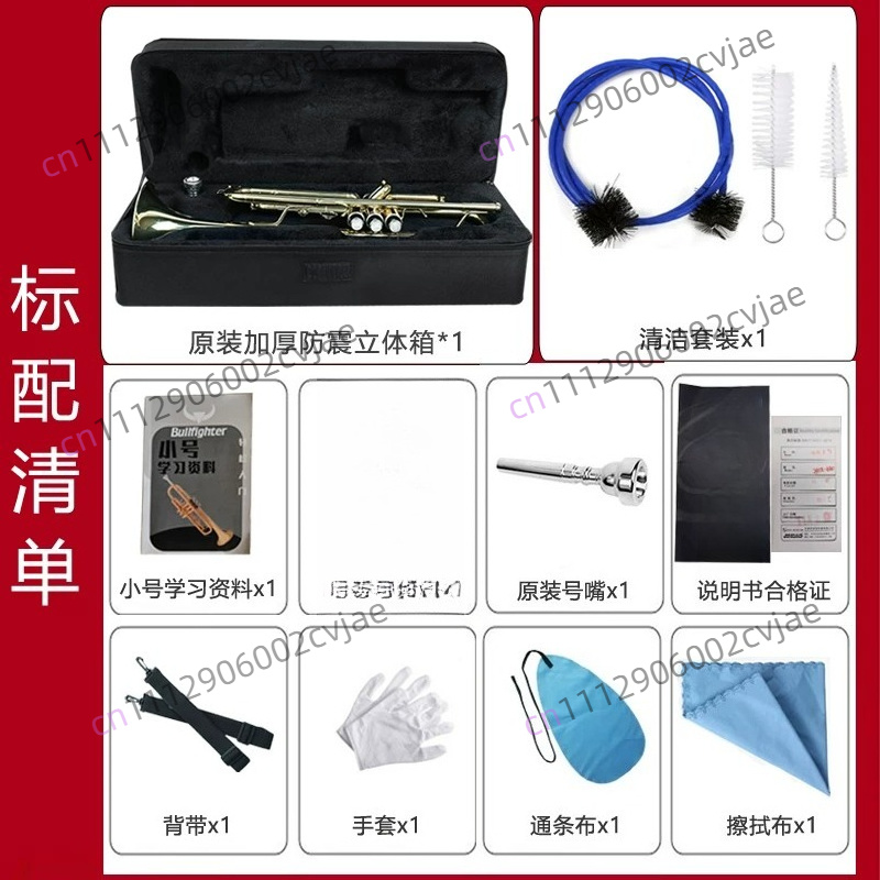 Suitable for Jinbao trumpet mu - Musical Instrument Drum recension och pris