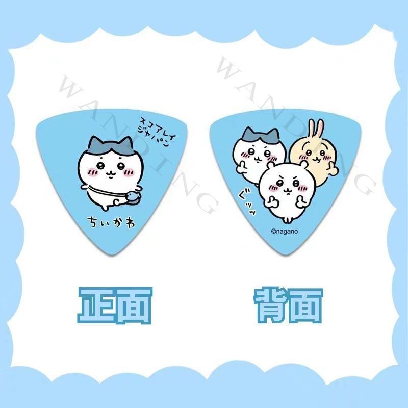 Ins Cute Cartoon Chiikawa Tria - Musical Instrument Triangle recension och pris