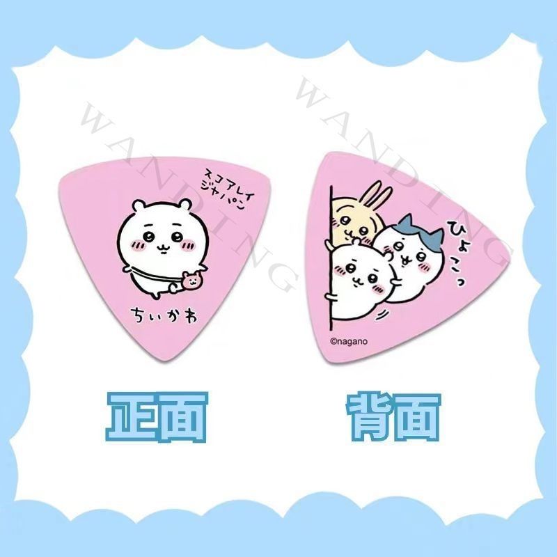 Ins Cute Cartoon Chiikawa Tria - Musical Instrument Triangle recension och pris