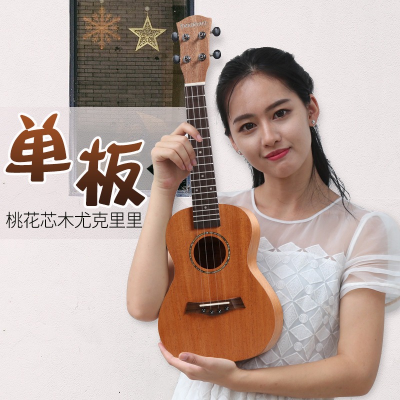 Ukulele 23-inch peach blossom  - Musical Instrument Ukulele recension och pris