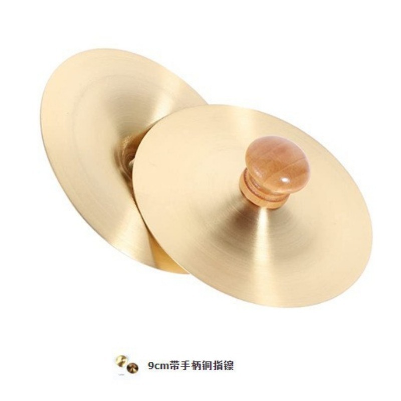 1 Set Hand Percussion Copper C - Musical Instrument Qin recension och pris